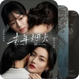 看过的所有gl影视作品