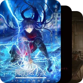 等了一年又一年