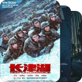 10分钟就让你【欲罢不能】的高分电影