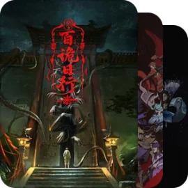 待开播国产动漫剧集或待上映国漫电影