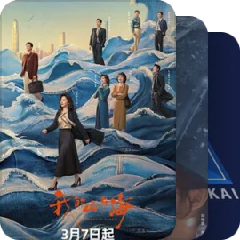 爱情电影电视剧综艺