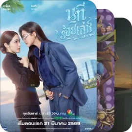 2026电视剧热映更新