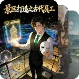 短剧推荐6【男频类】