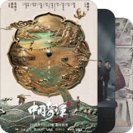 亲爱的豆友替我把关我还担心什么呢