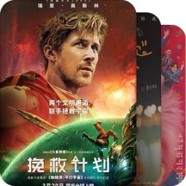 国产爆笑减压喜剧，乐出八块腹肌！