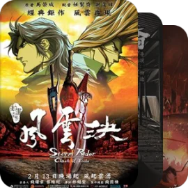 国漫之路任重而道远