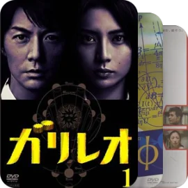 我看——日剧、日影