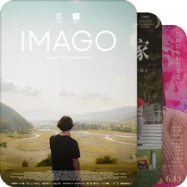 2025第27届上海国际电影节·想看清单