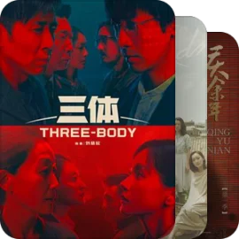 华语剧集榜中榜（>10000）