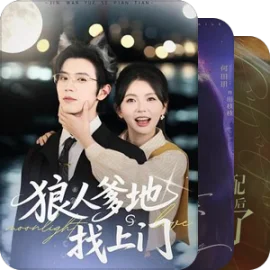 短剧避坑（狗血降智，扫雷）