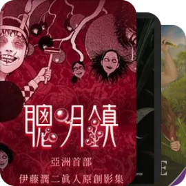 2026期待上映