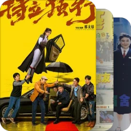 影中3