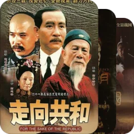 中国大陆精品电视剧排行榜
